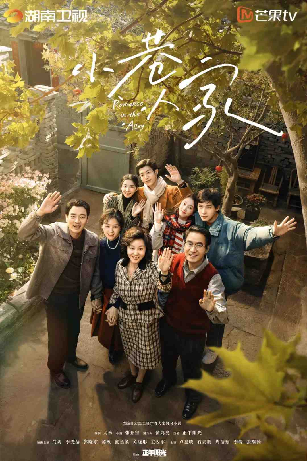 六部適合冬天窩在被窩裏追的劇：從《鬼怪》到《小鬼當家》