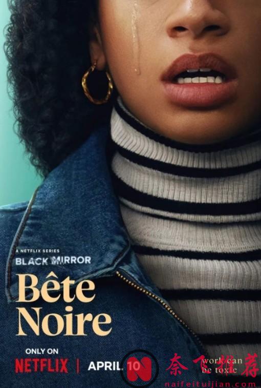 快存！震碎三觀的科幻神劇來啦！