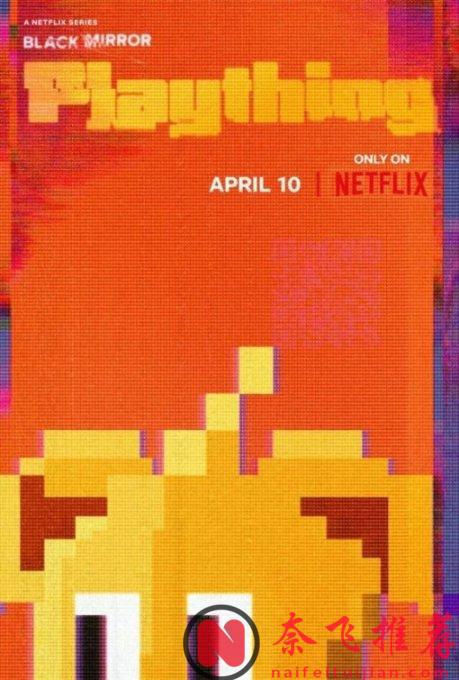 快存！震碎三觀的科幻神劇來啦！