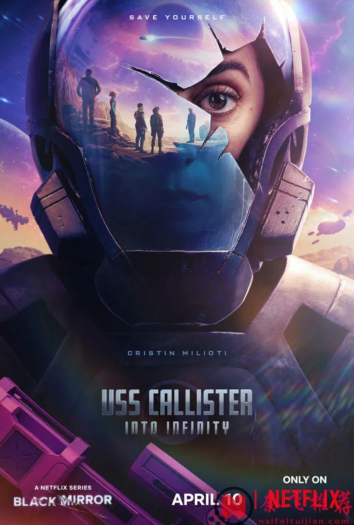 快存！震碎三觀的科幻神劇來啦！