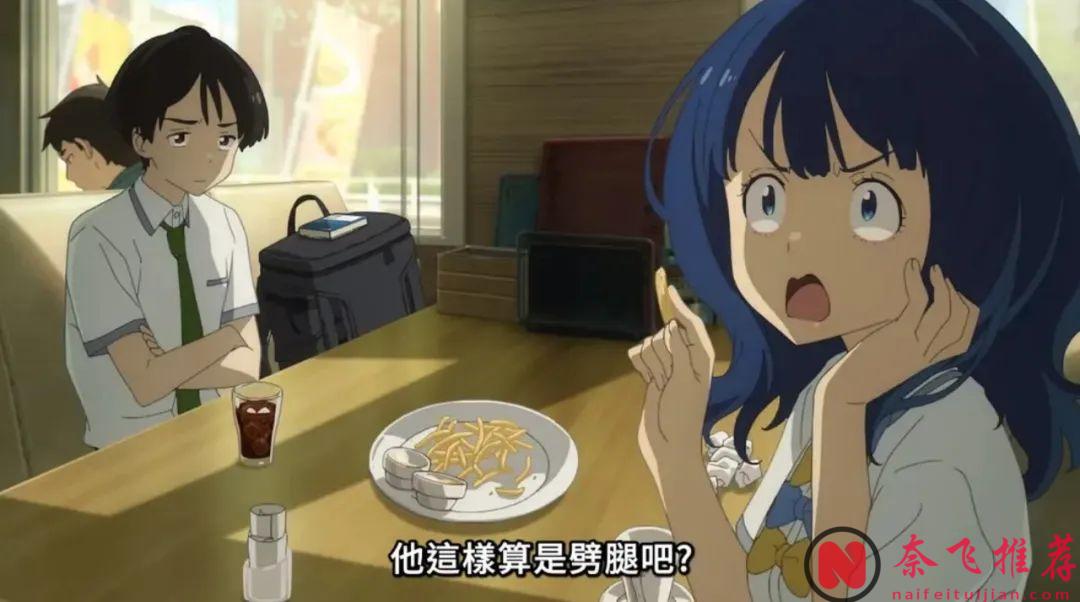 7月份热度最高的新番，《败犬女主太多了！》简直太惊艳！