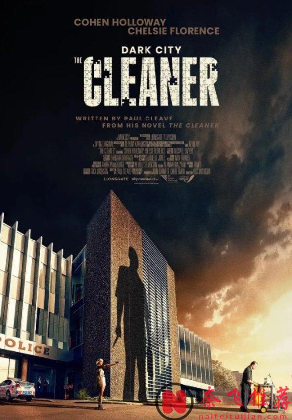 《黑暗城市-清扫魔》这部剧太劲爆了！变态杀人狂被另一个变态杀人狂阉了，然后两人还相爱了~