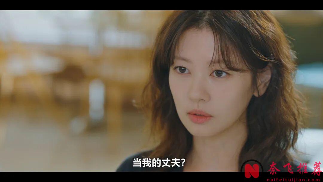 先婚後愛韓劇《宇宙嫁給我/宇宙Marry Me?》，第一集就愛了，節奏快男女主有CP感