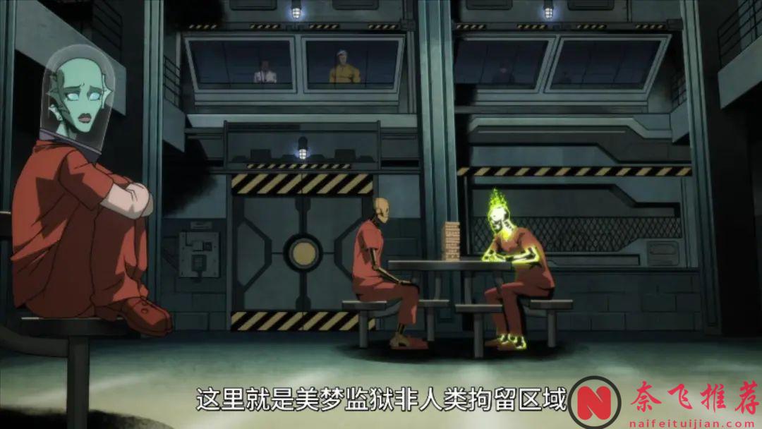 第一集就上尺度，DC大人愛看的動畫《生物突擊隊》口碑大爆！