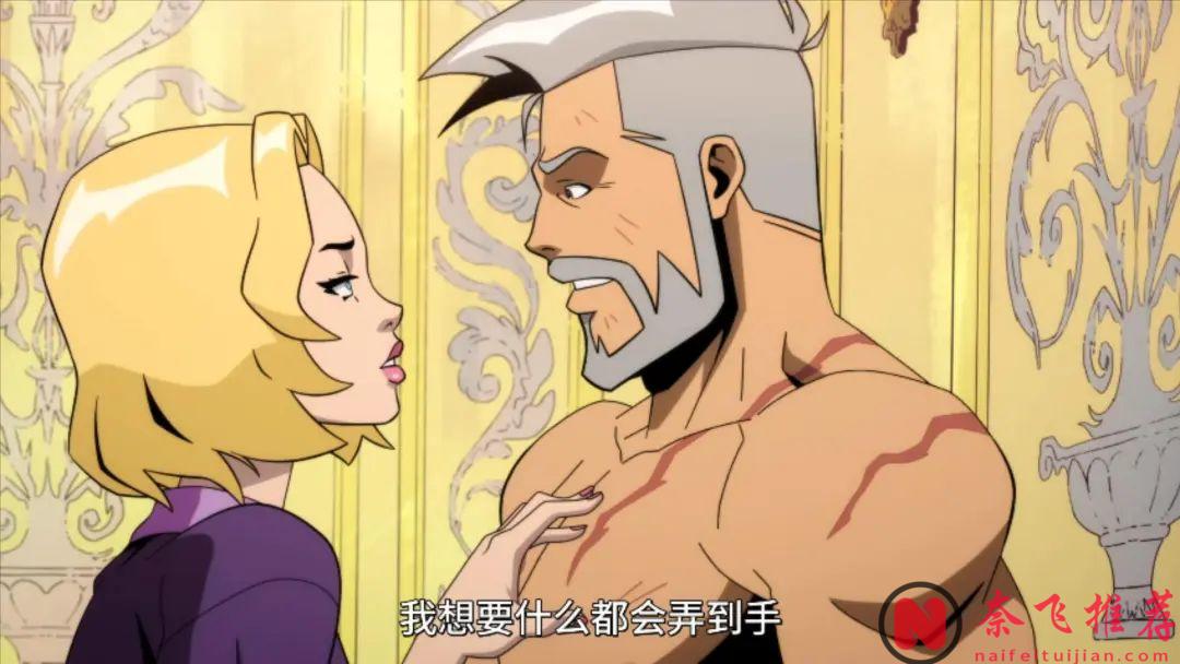 第一集就上尺度，DC大人愛看的動畫《生物突擊隊》口碑大爆！