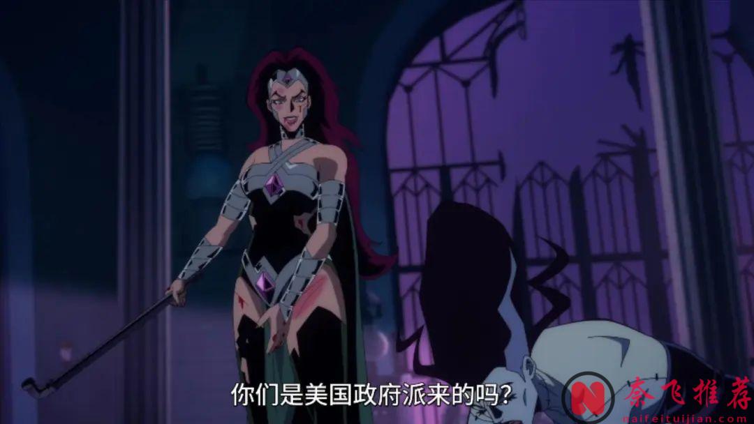 第一集就上尺度，DC大人愛看的動畫《生物突擊隊》口碑大爆！