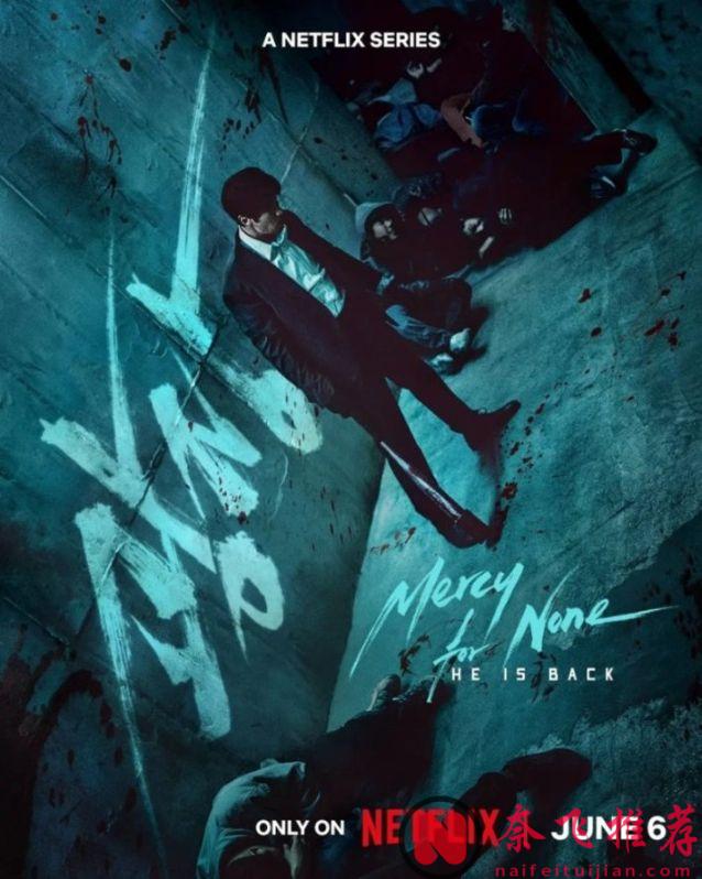 不愧是Netflix，年度第一爽片《無赦之仇》剛上線，我全程憋尿看完