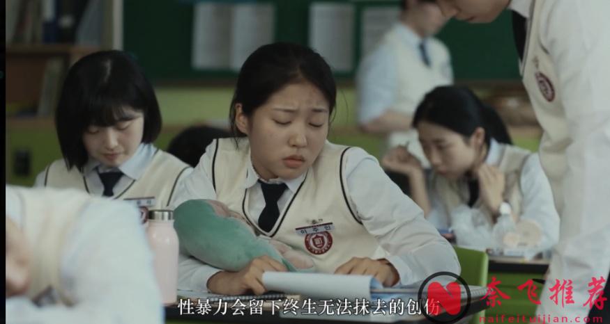 9.2高分！这部「性犯罪」韩国片《世界的主人/若问世界谁无伤》，我愿称为亚洲乃至全球最佳！