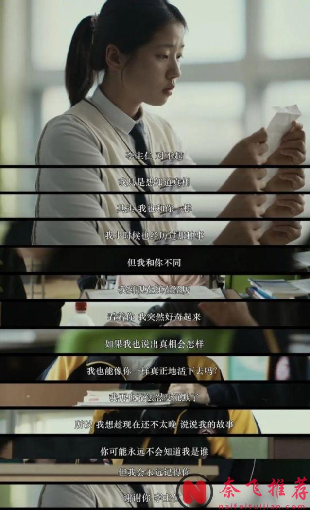 9.2高分！这部「性犯罪」韩国片《世界的主人/若问世界谁无伤》，我愿称为亚洲乃至全球最佳！