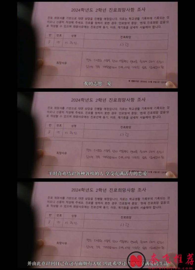 9.2高分！这部「性犯罪」韩国片《世界的主人/若问世界谁无伤》，我愿称为亚洲乃至全球最佳！