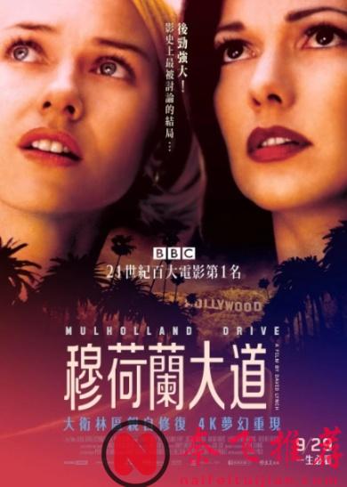 BBC評選21世紀百大影片，精選十部