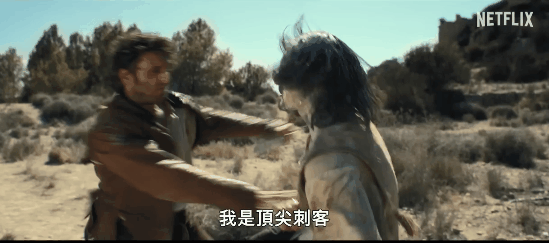 停不下来!网飞又一部冒险动作片《从前有个刺客》,每集都在刀尖上玩反转