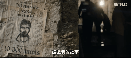 停不下来!网飞又一部冒险动作片《从前有个刺客》,每集都在刀尖上玩反转