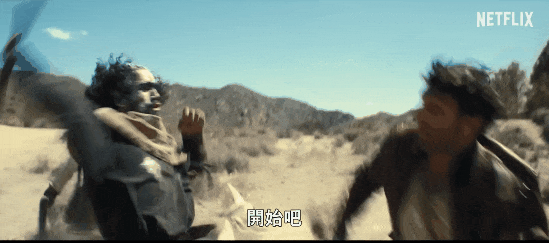 停不下来!网飞又一部冒险动作片《从前有个刺客》,每集都在刀尖上玩反转