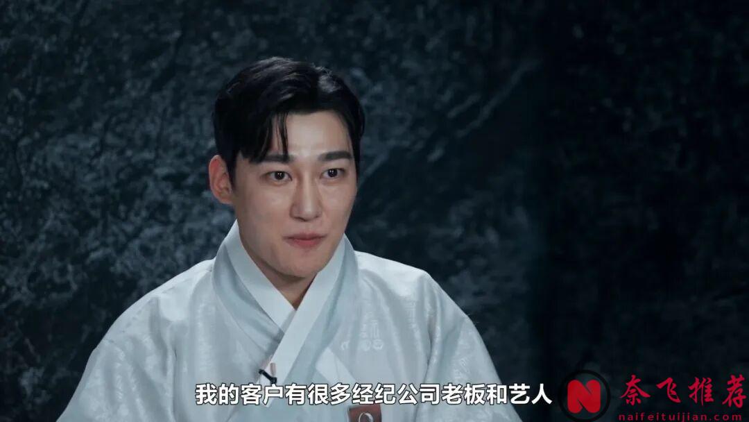 全程抓马,Disney+韩国综艺《天机试炼场/命运战争49》,太生猛了