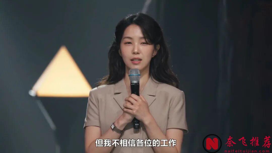 全程抓马,Disney+韩国综艺《天机试炼场/命运战争49》,太生猛了