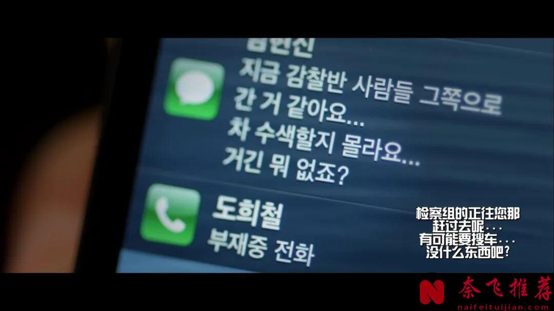 獲獎無數的韓國犯罪電影《走到盡頭/黑仔型警/非常警探》,5年內被翻拍3次,沒有一部超越