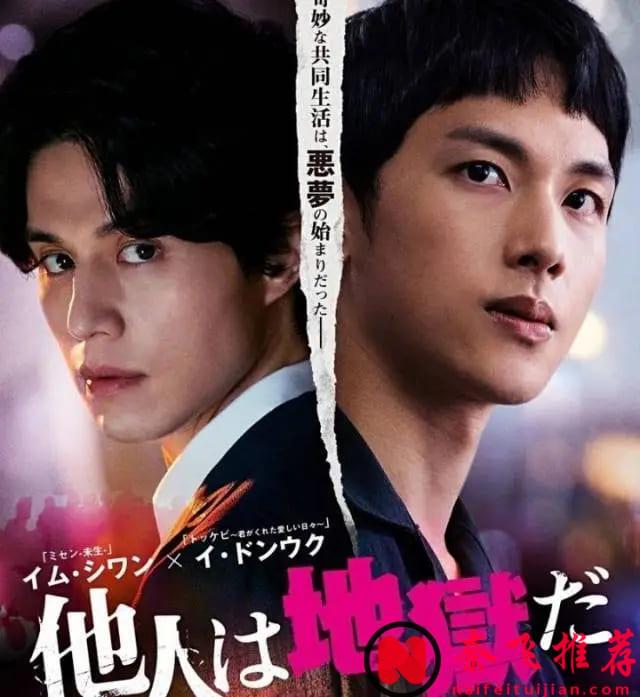 Netflix 19 禁韩剧力作「杀人者的难堪」，剧情新颖刺激又好玩！