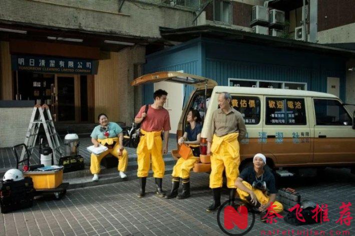 史上最重口味职业！收入丰厚！一般人干不了...台剧《人生清理员》剧集版今日上映！