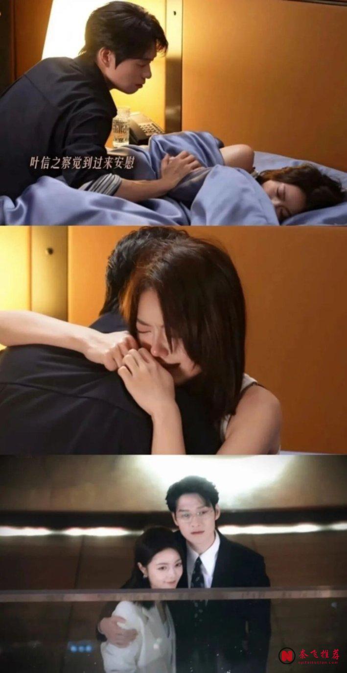 Netflix 來看魏大勳權威的年上!《無可替代》強勢衝進全球榜第9名