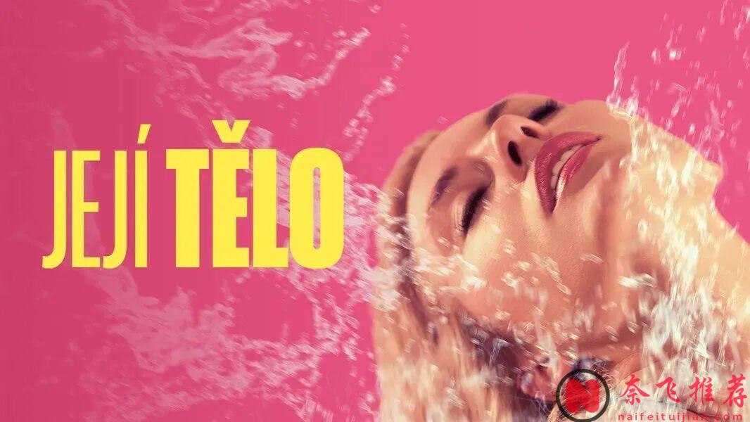 尺度张力拉满!5部欧美R级大胆影片,剧情饱满直击人心,艺术质感拉满