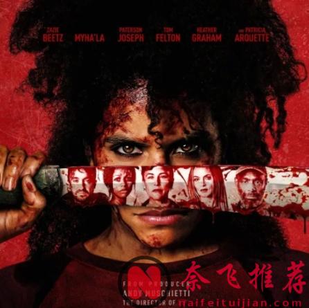 夯爆了!这部B级反杀爽片《杀的就是你/杀死你/他们要杀你》引起全网高潮!