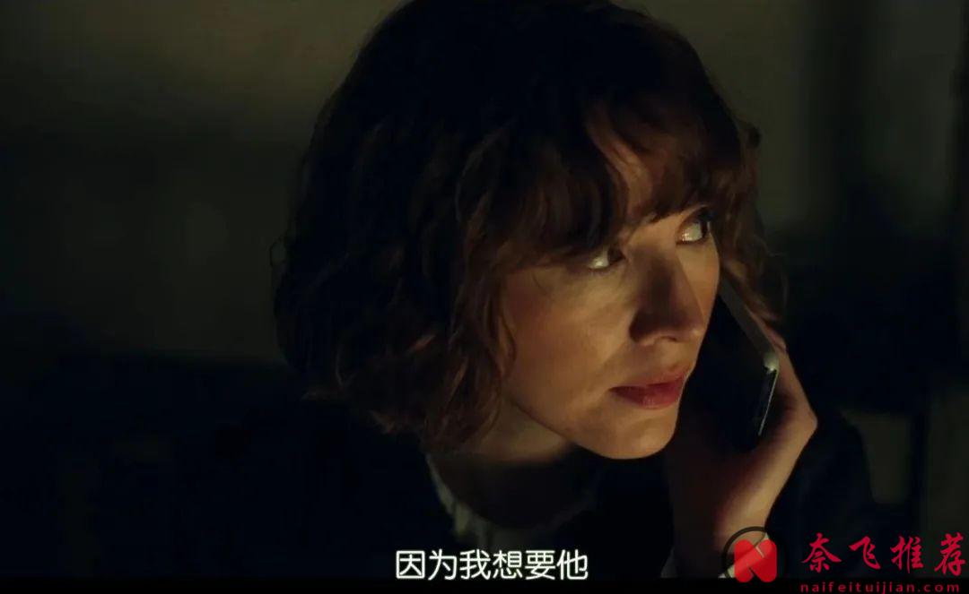 Netflix「情劫」，不输五十度黑/格雷的五十道色戒2(港) / 格雷的五十道阴影：束缚(台)