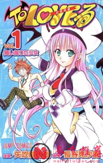 當年《少年JUMP》有多敢?這5部“福利漫”放到現在根本不敢連載