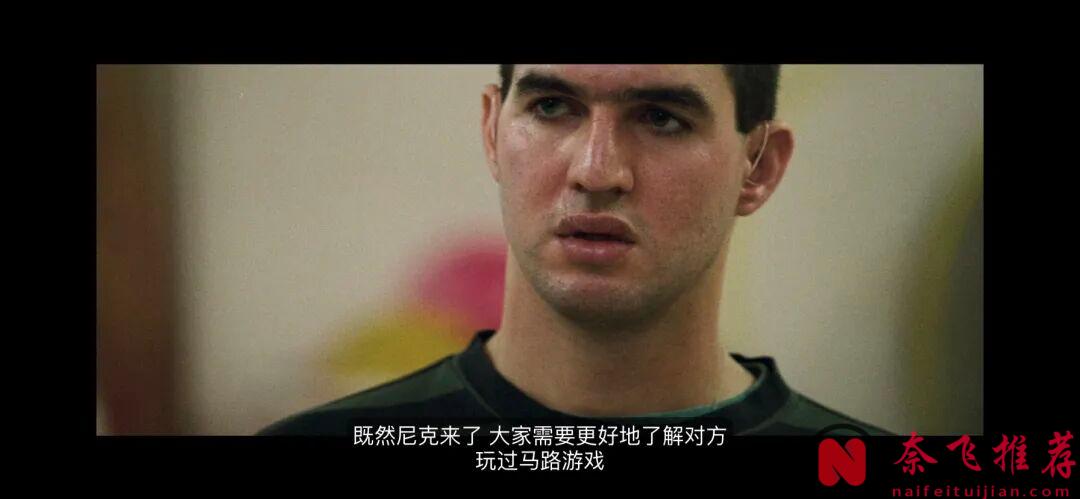 羅伯特·帕丁森最好的作品之一!美國高分犯罪片《好時光/命中有罪/失速夜狂奔》