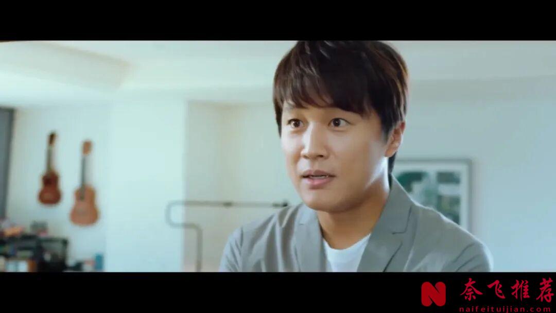 脑洞很大的韩国电影《因为爱/因为我爱你》!小伙莫名多了个美艳妻子