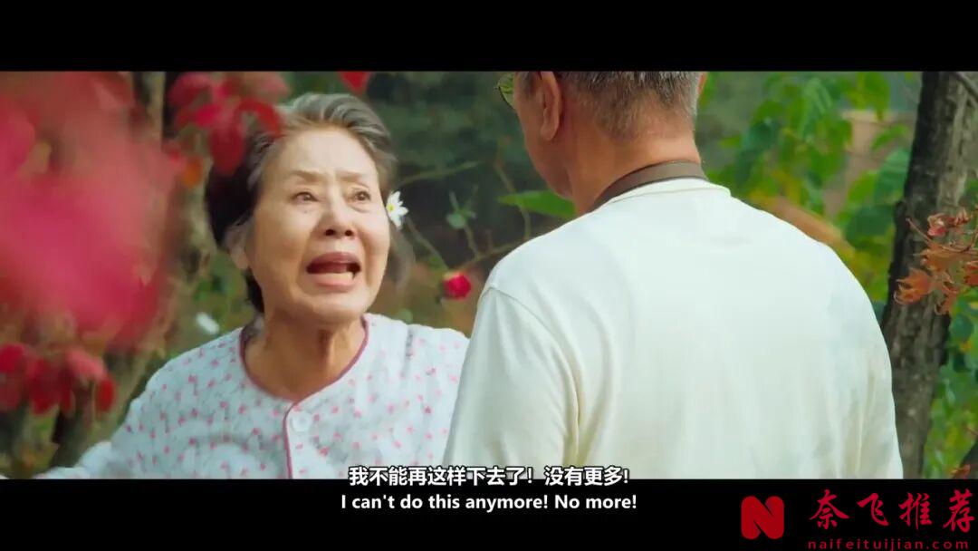 脑洞很大的韩国电影《因为爱/因为我爱你》!小伙莫名多了个美艳妻子