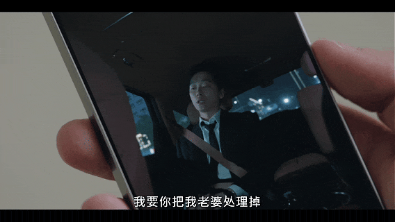 南宮珉新劇《婚姻之後/婚姻的完成》,演技大爆發,看得很爽