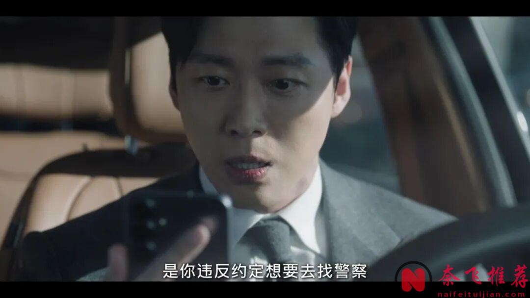 南宮珉新劇《婚姻之後/婚姻的完成》,演技大爆發,看得很爽