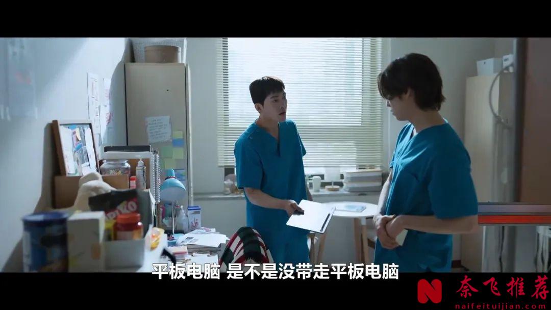 题材新颖，这部公路医疗风格韩剧《外科医生之路》，又搞笑又温馨