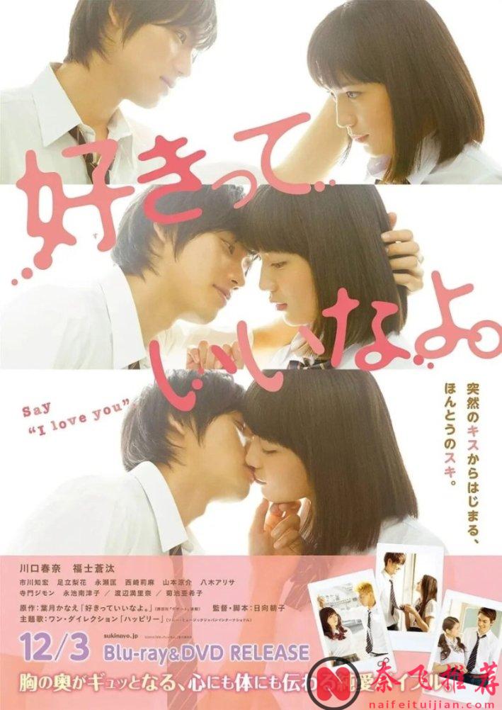 真人化翻車名場面:這些動畫改編電影,每一部都是對原作粉的精神攻擊