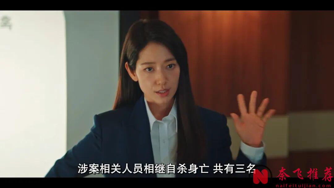 低開高走!女神最新韓劇《臥底洪小姐/臥底小女老闆》,對抗黑暗,節奏飛快反轉不斷