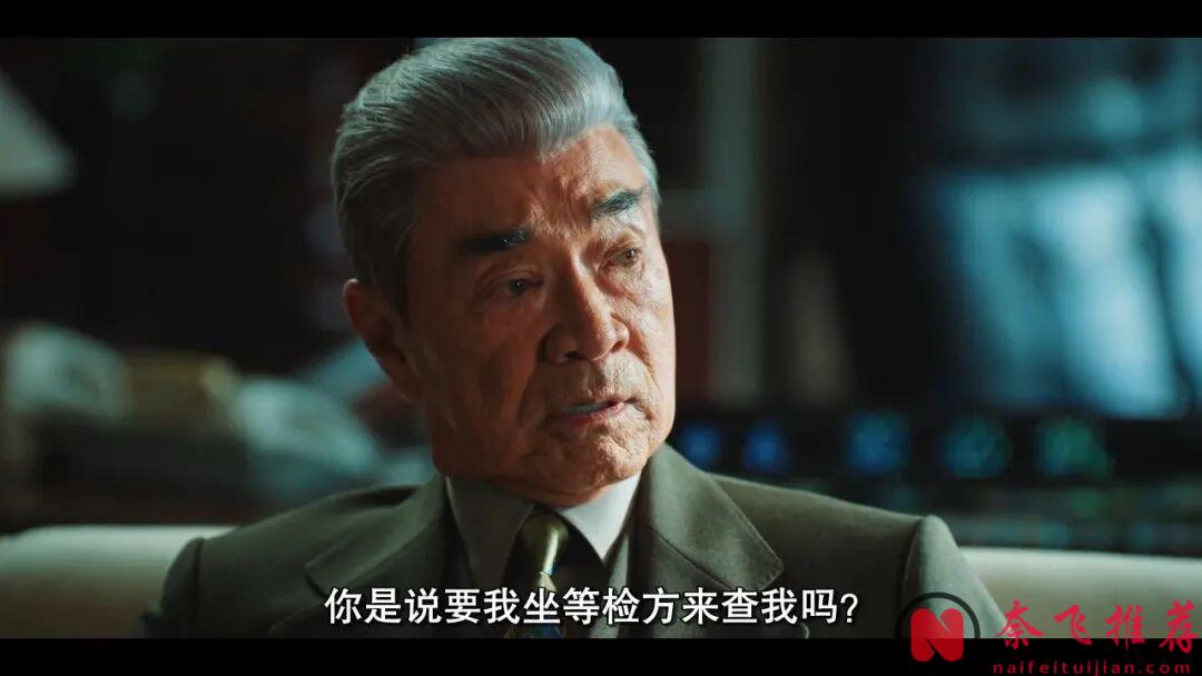 低開高走!女神最新韓劇《臥底洪小姐/臥底小女老闆》,對抗黑暗,節奏飛快反轉不斷