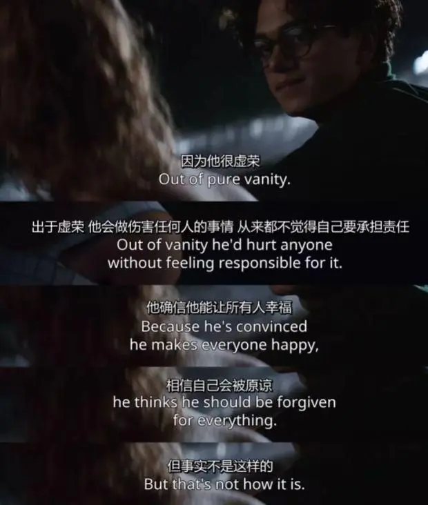 9.5分HBO封神之作《我的天才女友/那不勒的故事》第三季，这个渣男太上头了