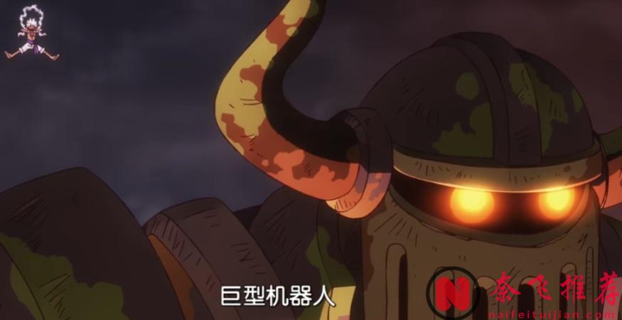 航海王/海贼王1153集:封存了800年的霸气依旧能阻断伊姆,乔伊波伊直接封神