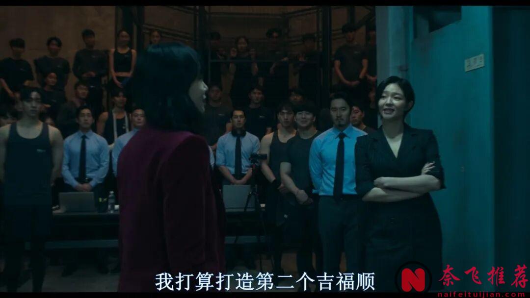 女神的动作爽片《杀死福顺/格杀福顺》,这么生猛的剧情,还挺耐看
