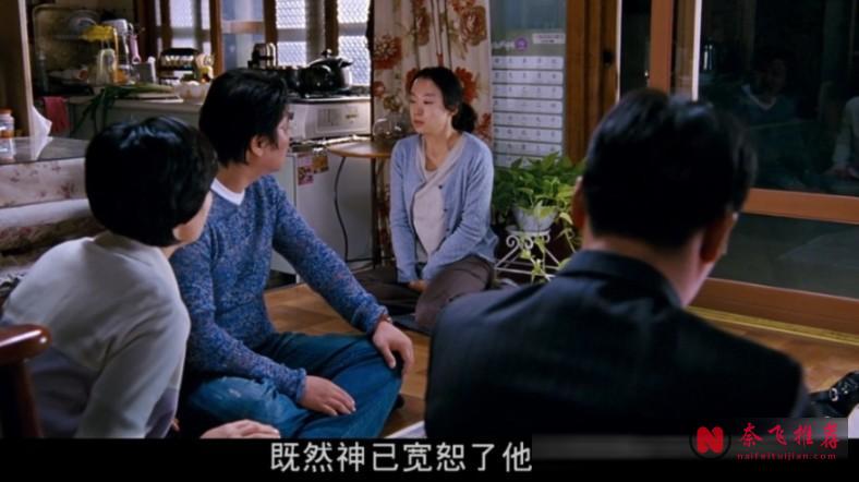 借在李滄東導演勇奪銀獅的契機,來重溫一下韓影女演員現役第一人當年驚世駭俗的表演優質作《密陽》