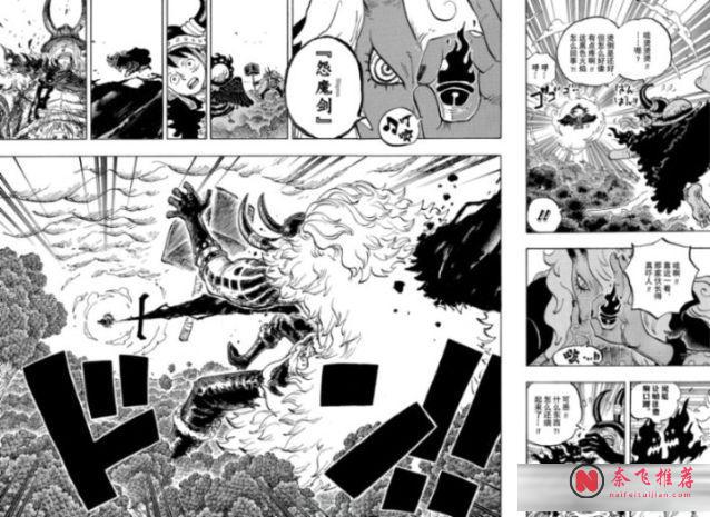海賊王1189話提示丨伊姆再次開大!?賈巴臨危上陣!路飛戰鬥不能!