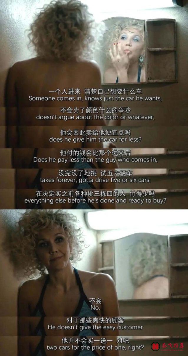 小眾但上頭,這3部犯罪美劇太狠了!