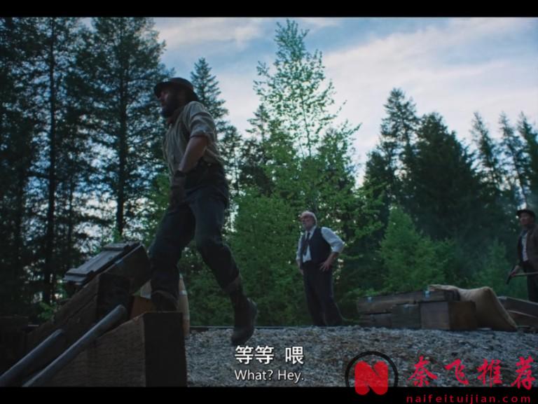 Netflix在圣丹斯电影节口碑炸裂的新片《火车梦》:不是史诗,胜似史诗!
