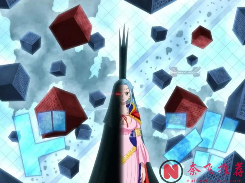 海賊王1179話情報整理丨伊姆真身曝光!?尾田老師終於要結束這場遊戲了?