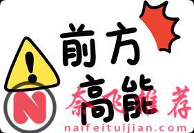 海賊王1179話情報整理丨伊姆真身曝光!?尾田老師終於要結束這場遊戲了?