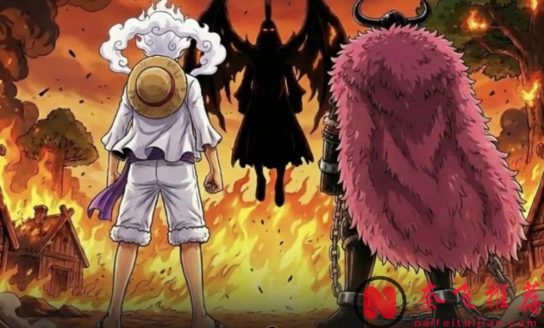 海賊王1179話情報整理丨伊姆真身曝光!?尾田老師終於要結束這場遊戲了?