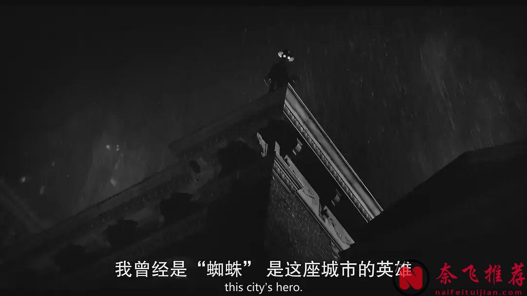 最新科幻美剧《暗影蜘蛛侠》:烂片之王终于不拍烂片了!