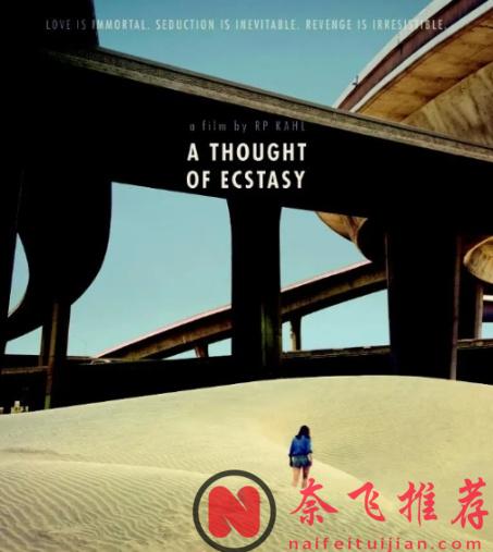 3位欧洲女神的高分佳作，颜值与演技双在线，单身必看