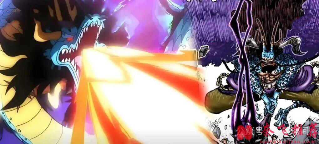 海賊王:四皇的惡魔果實怎麼排名?